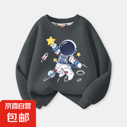 兒童衛(wèi)衣春秋款寬松百搭長(zhǎng)袖外套童基礎(chǔ)圓領(lǐng)衛(wèi)衣2025新款大童上衣 04_宇宙星石墨灰 160 (均 碼)