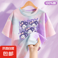 女童純棉短袖t恤夏季2025新款童裝女孩漸變衣服兒童夏裝半袖上衣 米米兔紫粉 160