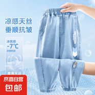 【迪士尼制造商】男童防蚊褲夏季薄款褲子天絲牛仔褲兒童男 決策K牛仔淺藍(lán) 140