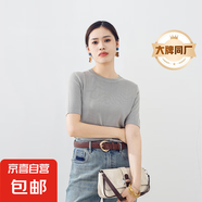 【阿瑪尼制造商】LP同款春夏氣質(zhì)純色針織衫女天絲打底針織衫 云片灰 M （90-110斤）