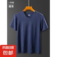 潮流網(wǎng)眼短袖跑量款男士純色短袖T恤ins潮休閑貼標(biāo)體恤打底衫MB 藏青 4XL 170~180斤