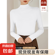 簡約高級(jí)感搭配毛衣女秋冬季半高領(lǐng)修身顯瘦打底衫內(nèi)搭中領(lǐng)上衣 D56-白色 S 建議75-85
