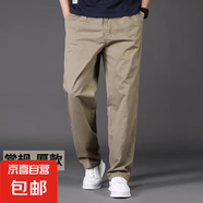 【純棉修身】休閑褲男直筒褲純色運(yùn)動(dòng)褲男士寬松中年爸爸工裝褲 土黃色【厚款】 6XL 適合230-250斤體重
