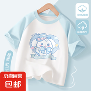 女童t恤短袖2025新款夏季時(shí)尚洋氣女大童夏裝衣服兒童純棉半袖女 奶狗結(jié)晴空藍(lán) 150