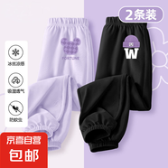 女童夏季褲子2025新款童裝運動褲夏裝長褲兒童冰絲防蚊褲 萌耳朵K香芋紫+微笑帽K黑 160 【推薦體重 78~92斤】