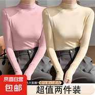 半高領(lǐng)打底女秋冬內搭莫代爾長(cháng)袖t恤修身中領(lǐng)百搭洋氣小衫上衣 D56-粉色+杏色 L 建議100-115