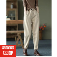 不加絨/加絨 純棉春秋冬加厚褲子新款大碼休閑褲女哈倫褲女褲子 杏色【春秋款】 L 【建議100-115斤】