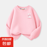 兒童衛(wèi)衣春秋款寬松百搭長袖外套童基礎(chǔ)圓領(lǐng)衛(wèi)衣2025新款大童上衣 03_兔美美K粉 160 (均 碼)