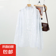 國風(fēng)花卉刺繡披肩新款女休閑古典優(yōu)雅盤扣防曬衫寬松透氣半透披風(fēng) 繡花款漂白色