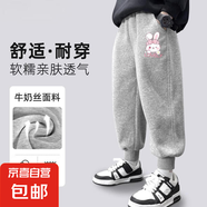 女童春季褲子2025新款中大童春秋女孩休閑運動褲百搭兒童春裝長褲 兔美美K灰 150 【推薦體重 68~82斤】