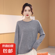 【海瀾之家制造商】羊毛衫女100羊毛法式上衣針織衫女 淺中灰 XL