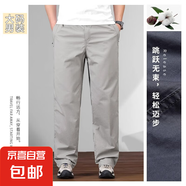 【純棉耐磨】休閑褲男士寬松型爸爸裝褲子高腰深襠大碼工裝直筒褲 淺灰色 【夏薄款】 6XL 【建議245-270斤】