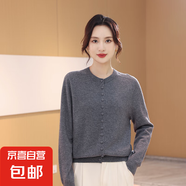 【海瀾之家制造商】100%純羊毛衫女毛衣開衫圓領長袖針織衫 朦朧灰 2XL 135-150斤