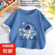 夏季青少年短袖t恤男純棉印花假兩件上衣初中學(xué)生男孩大童上衣服 仰星靛藍(lán) 120