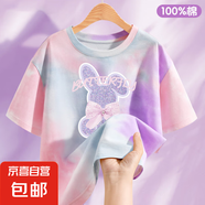 女童純棉短袖t恤夏季2025新款童裝女孩漸變衣服兒童夏裝半袖上衣 Z閃耀兔紫粉 150
