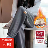 加絨/不加絨哈倫褲女春秋加大碼棉褲寬松束腳休閑運(yùn)動(dòng)衛(wèi)褲子潮 9153灰色【加絨加厚】 M 【建議80-100斤】