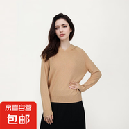 【海瀾之家制造商】女士綿羊毛休閑羊毛衫純色秋冬款連帽針織衫 核桃杏 M 80-105斤