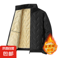秋冬季加絨加厚保暖羊羔絨棉衣男士潮流立領(lǐng)外套寬松加肥大碼夾克 黑色 6XL