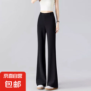 2025黑色春秋新款西裝小個(gè)子喇叭褲垂感高腰長(cháng)褲休閑顯瘦微喇褲子 1688黑色長(cháng)褲【身高160以上穿】 XL 推薦【116-125斤】
