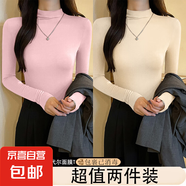 韓國(guó)2025秋冬新款半高領(lǐng)打底衫女長(zhǎng)袖t恤修身內(nèi)搭洋氣體恤上衣潮 D56-粉色+杏色 L 建議100-115