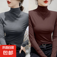 秋冬季新款半高領(lǐng)純色軟糯長(cháng)袖修身顯瘦打底衫女上衣內搭保暖衣 D56-深灰色+咖啡色 XL 建議115-130