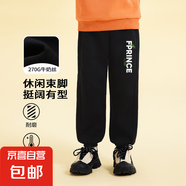 【當(dāng)日發(fā)貨】青蛙王子兒童春秋冬衛(wèi)褲寬松長褲休閑工裝褲多款式 黑色字母 150 cm