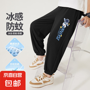 女童褲子夏季薄款2025新款男童休閑長褲運(yùn)動褲兒童防蚊褲輕薄透氣 【男童】宇宙星K黑 110