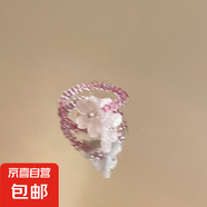 樹(shù)脂花朵米珠串珠戒指女韓系清新甜美食指戒小眾時(shí)尚百搭手飾批發(fā) 戒指-粉色-白色