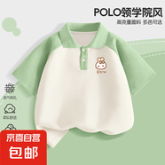 女童短袖t恤2025新款小女孩運(yùn)動上衣女大童學(xué)院風(fēng)polo衫女孩夏裝 草莓兔K綠白 140