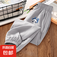 【迪士尼制造商】?jī)和俑裳澞型驴顩龈型笟膺\(yùn)動(dòng)休閑褲長(zhǎng)褲 拼熊貓K灰 120