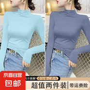 歐洲站2025新款半高領(lǐng)打底衫女秋冬修身顯瘦加絨內(nèi)搭保暖長袖t恤 D56-淺藍色+牛仔藍 M 建議85-100