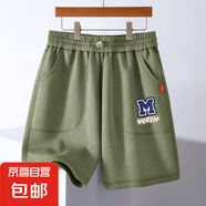 兒童短褲男童夏裝重磅棉透氣五分褲休閑寬松男孩運動休閑褲中大童 開心字母K豆蔻綠 160