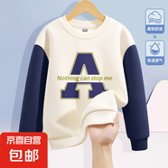 男童春裝套裝2025新款時(shí)尚春秋薄款男大童帥氣衛(wèi)衣男孩兒童衣服 a字藏青 150
