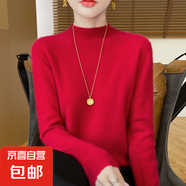 羊毛衫秋冬半高領(lǐng)寬松套頭衫女內(nèi)搭打底衫毛衣針織衫舒適百搭 車?yán)遄蛹t S