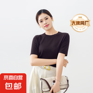 【阿瑪尼制造商】LP同款春夏氣質(zhì)純色針織衫女天絲打底針織衫 咖啡 XL （125-140斤）