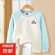 男童春裝衛(wèi)衣2025新款兒童長(zhǎng)袖上衣寶寶春秋季時(shí)髦洋氣打底衛(wèi)衣潮 柯基K冰水藍(lán) 140