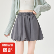 黑色褶皺花苞裙短裙女2025新款a字半身裙夏季薄傘裙蓬蓬燈籠裙褲 南大街-098【灰色/防走光】 XS