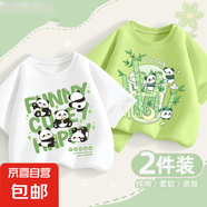 女童短袖t恤純棉2025新款夏季童裝洋氣大童女孩夏裝上衣兒童衣服 萌竹熊白+熊貓杯抹茶綠 140