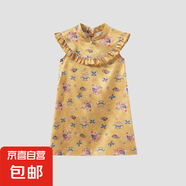 REC REFINEMENT RECGANCE CONFIDENCEREC夏季女童連衣裙新中式旗 姜黃色 140