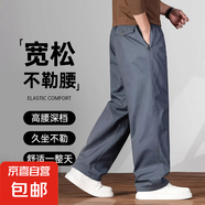 【純棉耐磨】休閑褲男士寬松型爸爸裝褲子高腰深襠大碼工裝直筒褲 深灰色 【夏薄款】 M 【建議100-125斤】