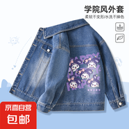 女童牛仔外套春秋2025新款兒童春裝大童女孩洋氣上衣春季童裝休閑 米米兔_背牛仔藍 160