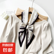 夏季飄帶長條小絲巾批發(fā)帶腰帶女韓系領巾發(fā)帶百搭高級感圍巾定制 P45049-字母邊黑 飄帶14*145cm