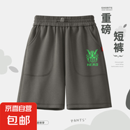 男童短褲夏季2025新款休閑寬松五分褲大童運動(dòng)褲兒童下裝夏裝褲子 熒光機甲K巖石灰 140