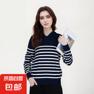 【海瀾之家制造商】女士條紋款美麗諾全羊毛針織羊毛衫 上青 XL 115-130斤