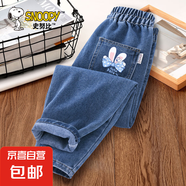 史努比（SNOOPY）女童牛仔褲2025新款秋裝時(shí)尚休閑長(cháng)褲薄款兒童褲 萌耳努比牛仔淺藍褲 140