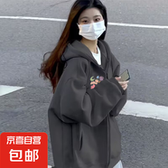 開衫加絨月亮衛(wèi)衣女2025秋冬季大碼寬松學(xué)生百搭小個(gè)子外套上衣服 深灰春秋款（雙層面料300克） L 建議110-125斤