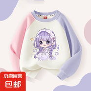 2025早春衛(wèi)衣女童新款潮酷春秋款洋氣時(shí)髦洋氣兒童春裝長袖中大童 03_Z美蘿莉粉紫 140 (均 碼)