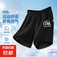 【2件裝】男童短褲夏季2025新款童裝帥氣男大童褲子兒童運動褲男 新星K黑 160