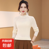 【海瀾之家制造商】女士精紡半高領(lǐng)羊毛衫秋冬必備綿羊毛針織衫 米白 M 85-105斤