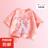 女童短袖t恤夏季2025新款童裝洋氣女寶純棉半袖上衣兒童夏裝大童 海底世界粉白 160